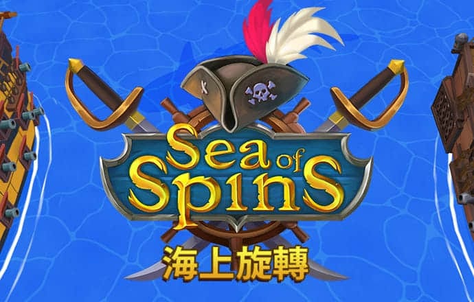 今年会平台怎么样